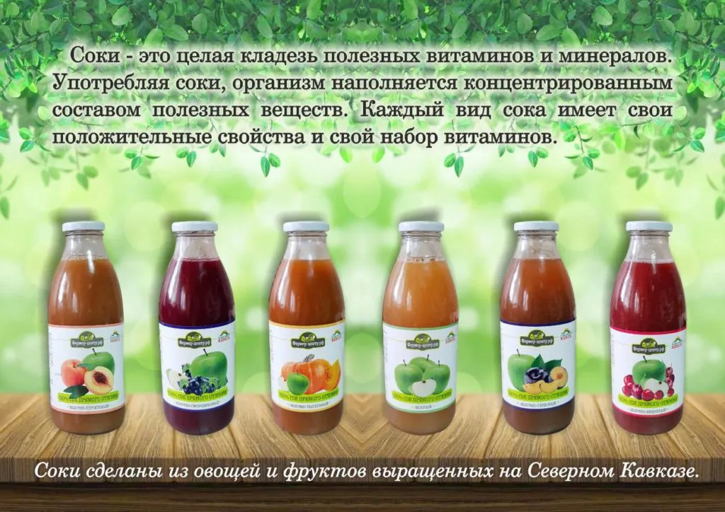 соки и нектары belagio от производителя. в Ставрополе 3