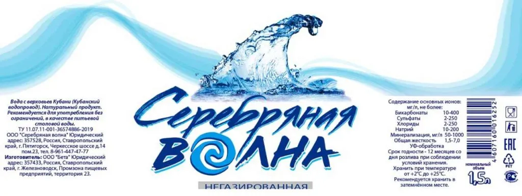 вода питьевая негазированная в Пятигорске